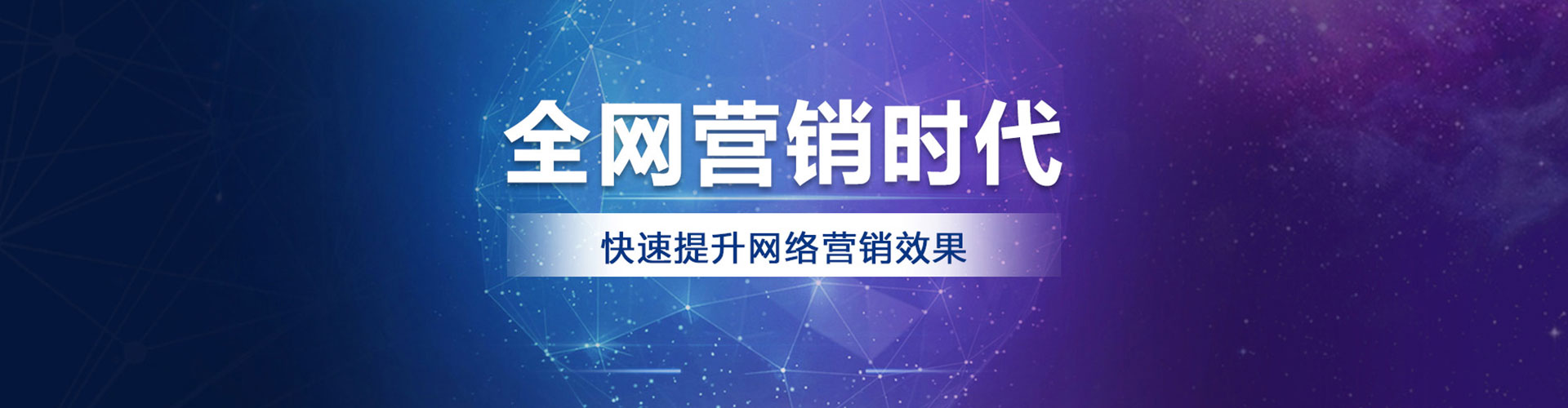 谯城百度推广返点