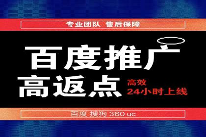 揭秘信息流广告开户的盈利模式